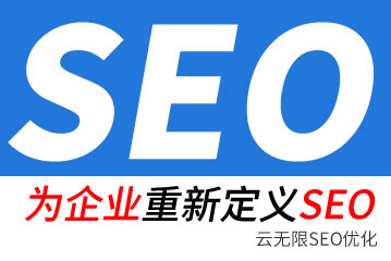 �鱦seo��˾
